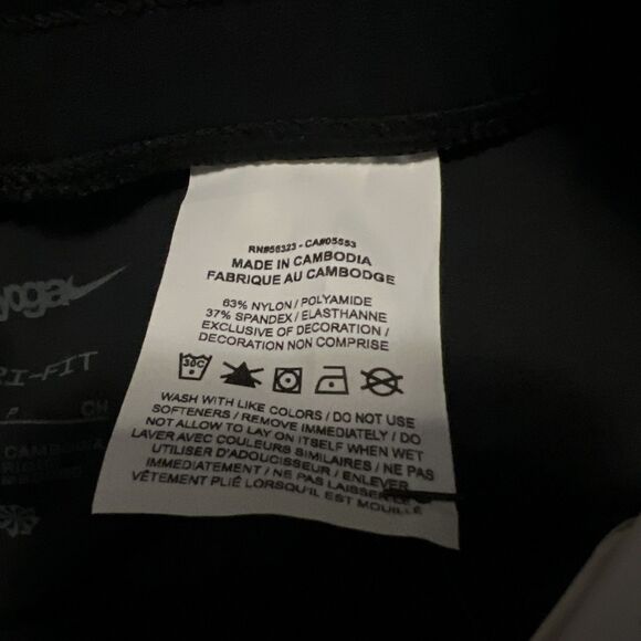 SMALL Nike Yoga Dri-FIT Tight Black Shorts DQ4890-010 Mens - Picture 3 of 7